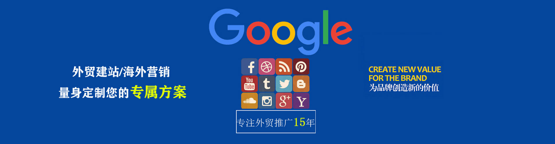 合肥sem竞价员